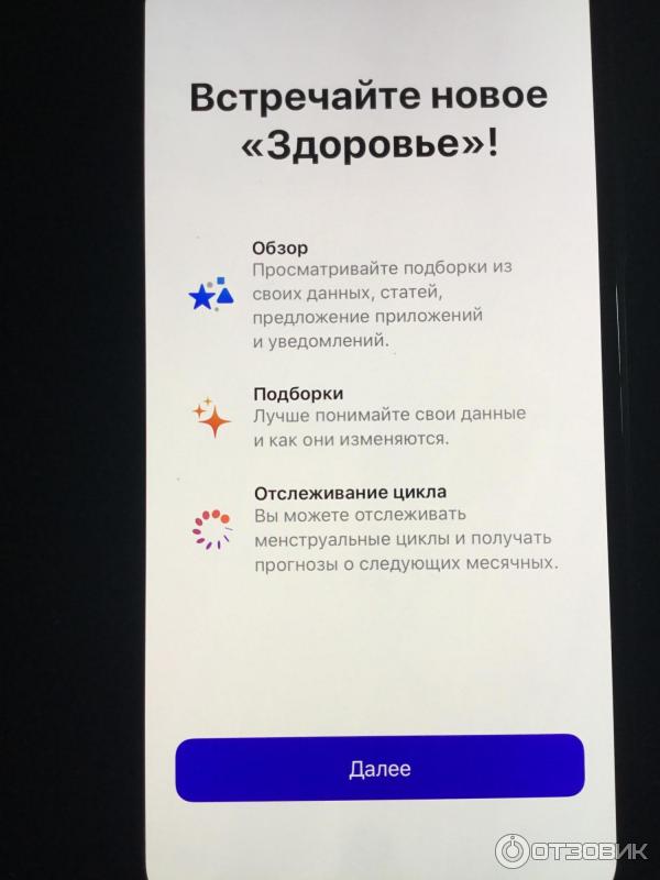 Смартфон Apple iPhone 11 Pro фото