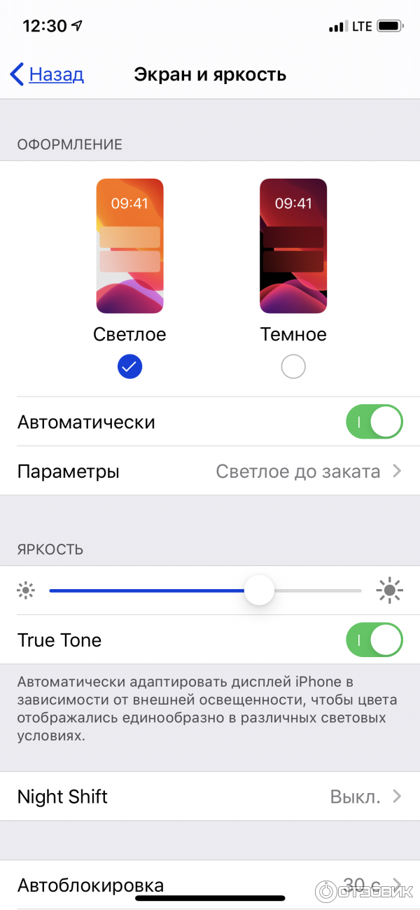 Смартфон Apple iPhone 11 Pro фото