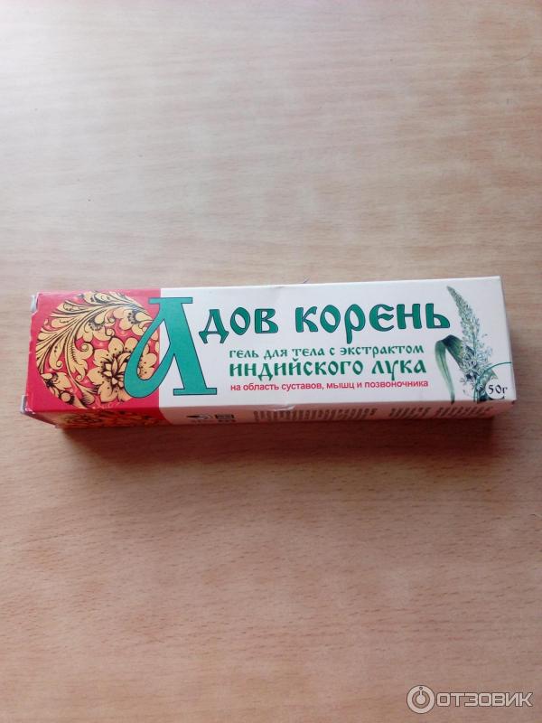 Где Купить Адов Корень