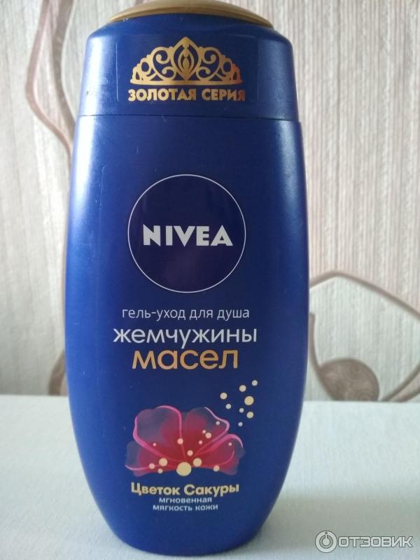 Гель-уход для душа Nivea Жемчужины масел Цветок сакуры фото