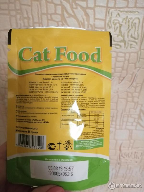 Корм для кошек Cat Food фото