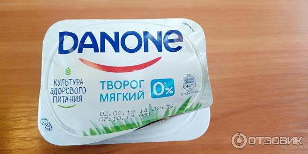 Творог мягкий Danone обезжиренный 0% фото