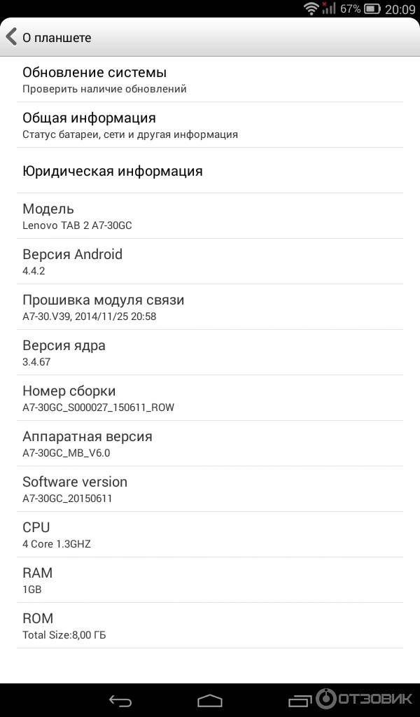 Планшет Lenovo TAB 2 A7-30GC 8 GB фото