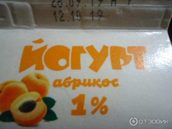 Йогурт Буренкино