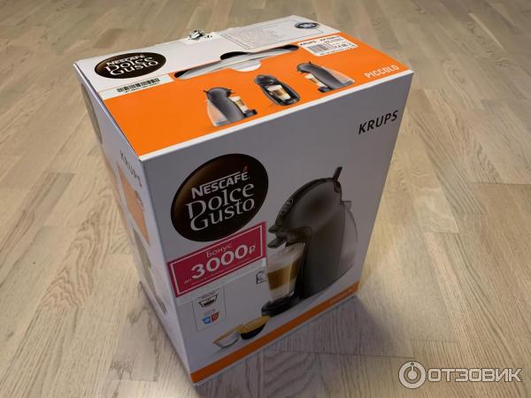 Капсульная кофемашина Krups Dolce Gusto KP 100B фото