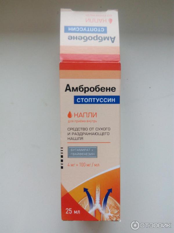 Амбробене Стоптуссин Капли Цена Инструкция