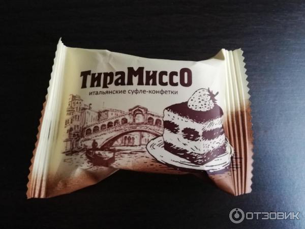 Конфеты Сладуница Тирамиссо фото