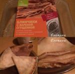 Блинчики Азбука Вкуса "Уже готово" фото