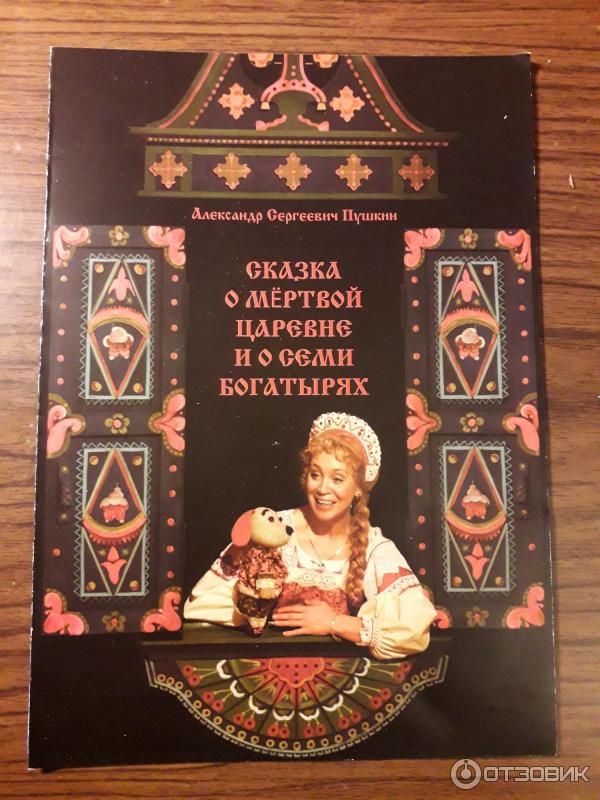 Вечеринка в русском народном стиле: сценарий, конкурсы, костюмы на русский корпоратив