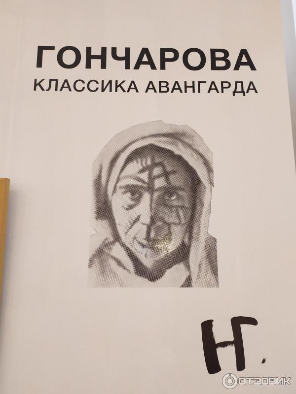 Серпуховский историко-художественный музей (Россия, Серпухов) фото