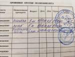 Вакцина Инфанрикс Гекса фото