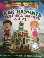 Новые книги для малышей - 