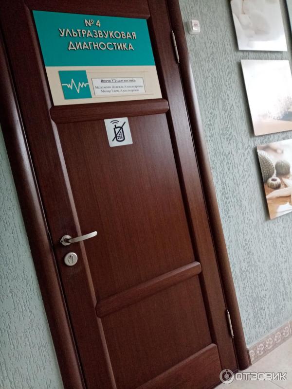 Объявления лида