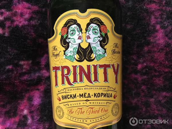 Настойка Trinity мед и корица фото