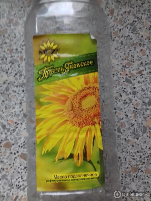 Масло Подсолнечное Купить В Воронеже Цена