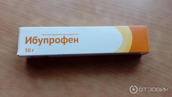 Ибупрофен Гель Инструкция По Применению Цена