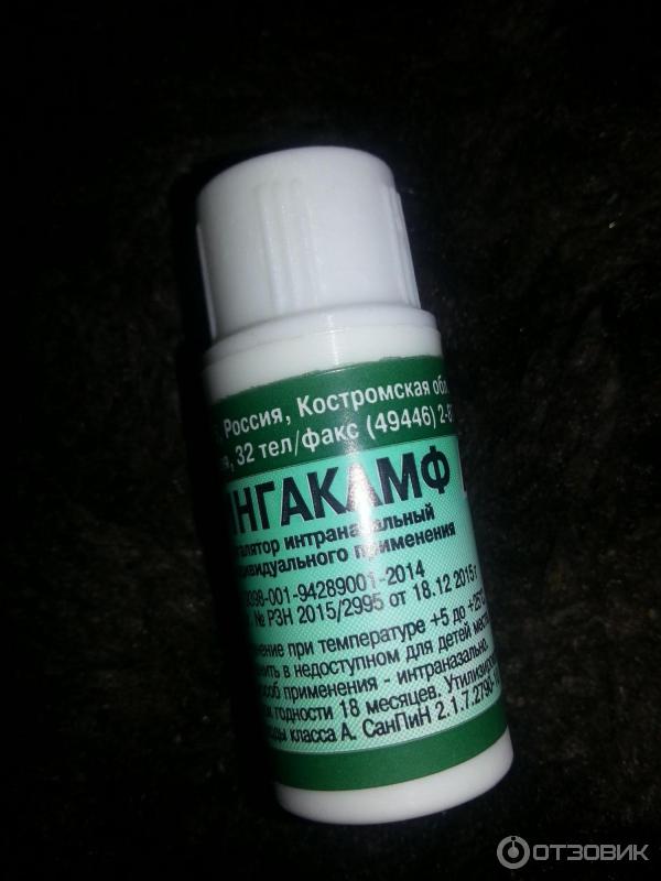 Ингакамф карандаш от насморка. Ингакамф карандаши для ингаляций. Ингакамф карандаши для ингаляций. Ингакамф карандаш ингалятор. Ингакамф ингал.