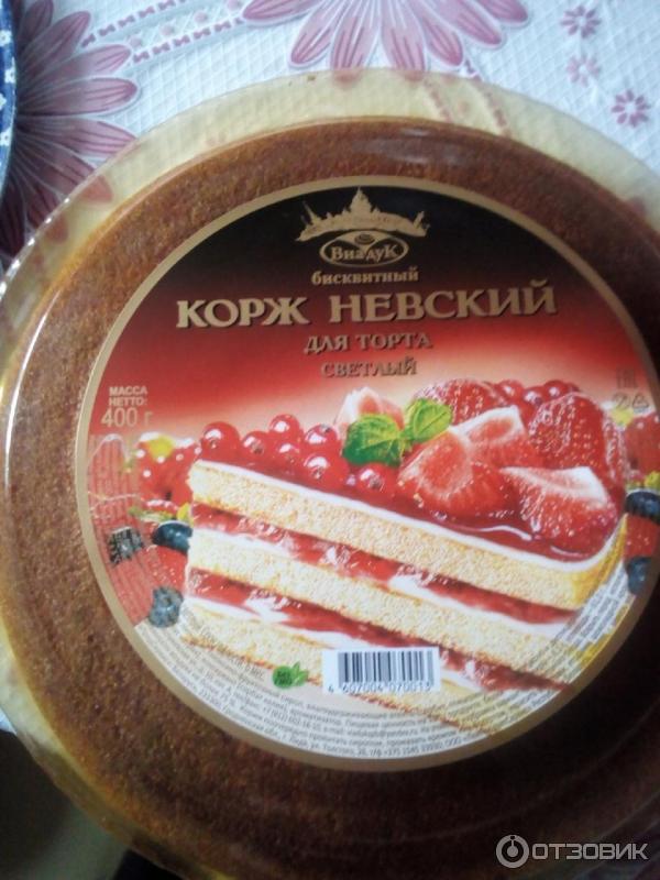 Коржи Для Торта Купить Цена