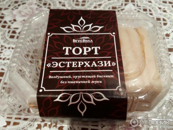 Торт ВкусВилл Эстерхази фото