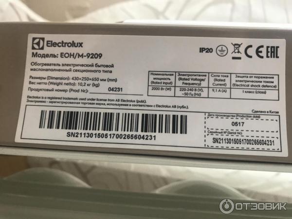 Масляный обогреватель Electrolux EOH/M-9157 фото