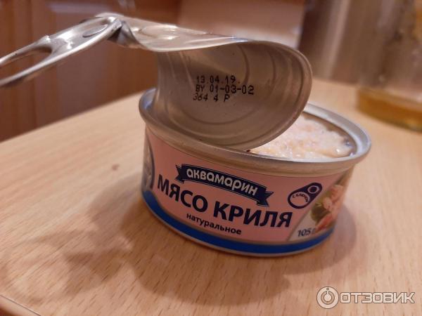 Мясо криля