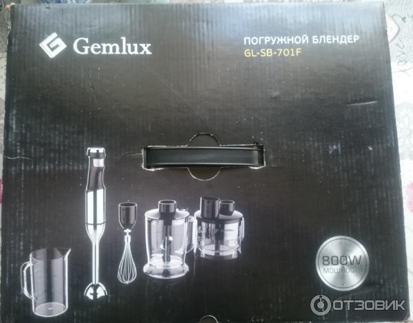 Погружной блендер Gemlux GL-SB-701F в коробке