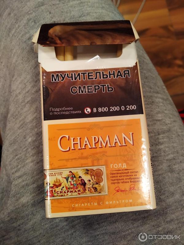 Где Купить Красный Чапман