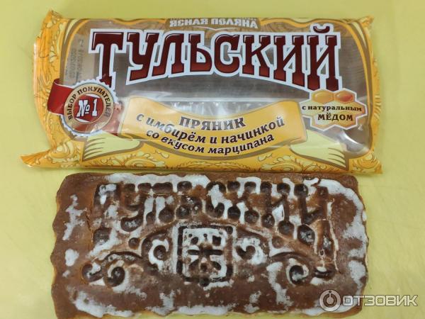 Тульский пряник Ясная поляна