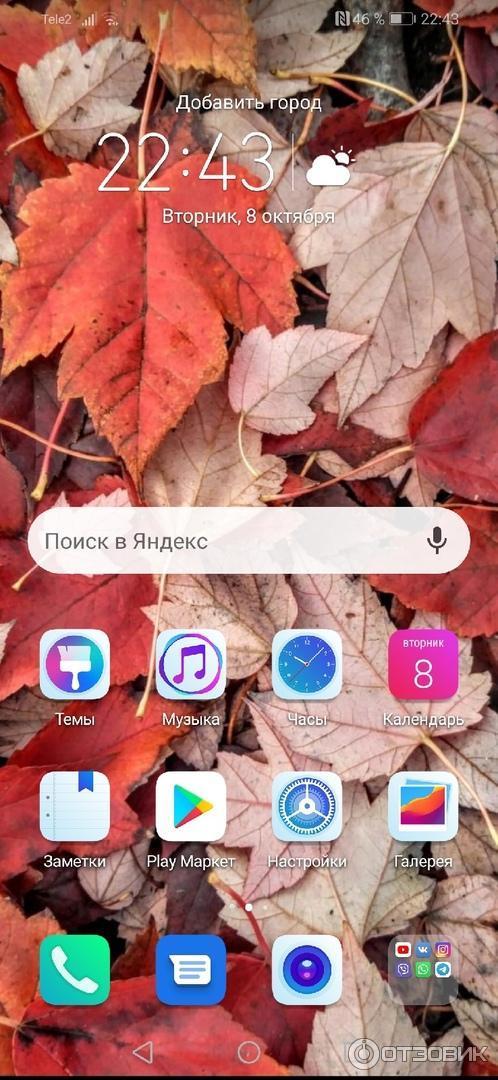 Смартфон Honor 10 Lite фото