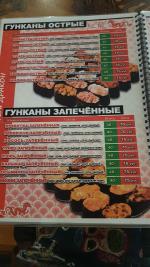 Кафе "Огненный дракон" (Россия, Судак) фото