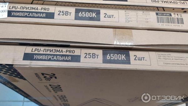 Панели светодиодные LPU-ПРИЗМА-PRO 25ВТ 230В 6500К 2800ЛМ 595Х595Х19ММ БЕЛАЯ IP40 LLT фото