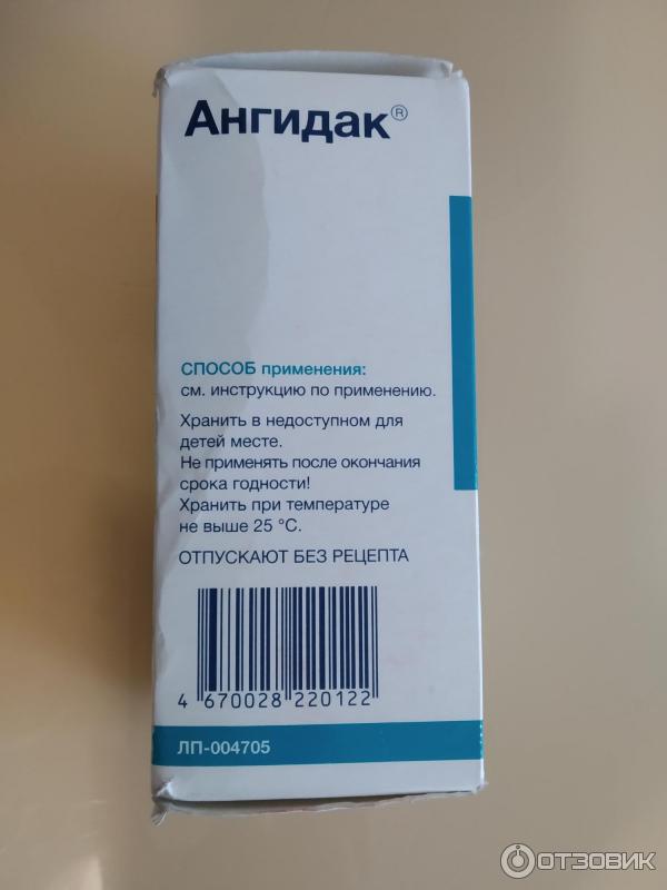 Спрей для горла Solopharm Ангидак