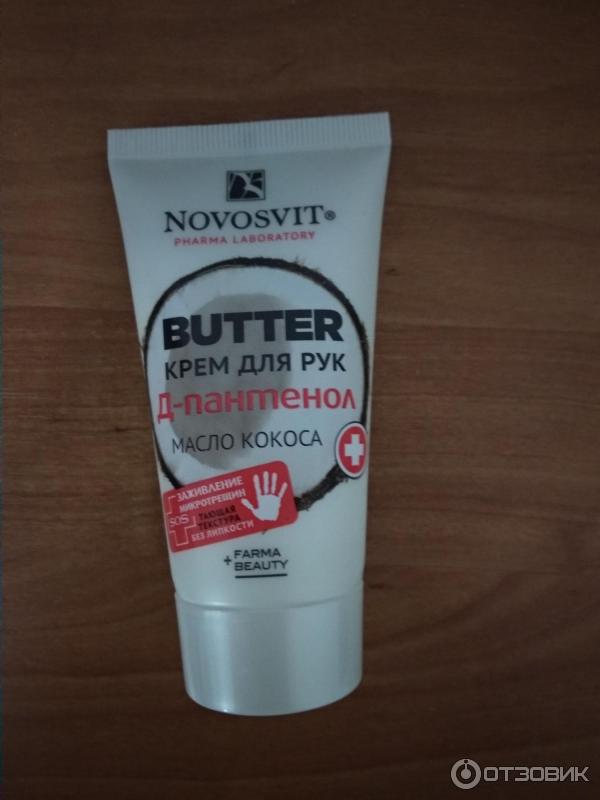 Крем для рук Novosvit Butter D-пантенол + масло кокоса фото