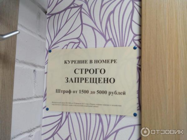 Мини-гостиница Чайка, Петрозаводск