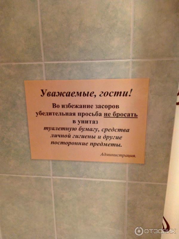Мини-гостиница Чайка, Петрозаводск