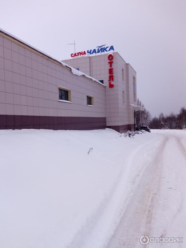 Мини-гостиница Чайка, Петрозаводск