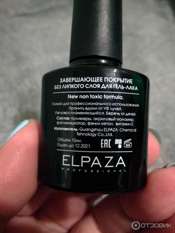 Топ без липкого слоя, top gel. Топ для гель лака с липким слоем. Липкий топ зачем. Липкий топ зачем. Ингарден топ без липкого слоя.