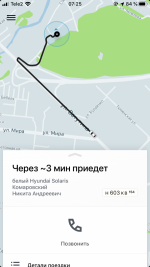 Такси Uber (Россия) фото