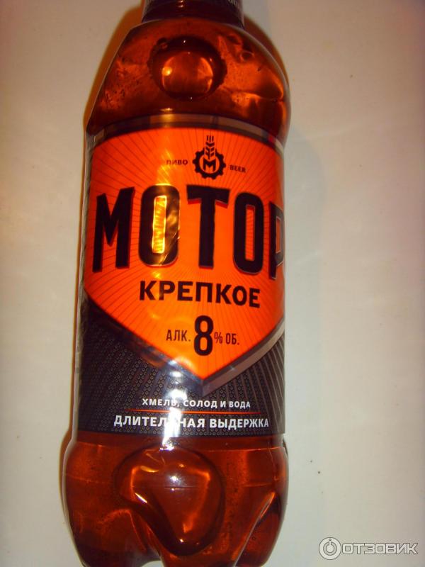 Где Купить Крепкое Пиво