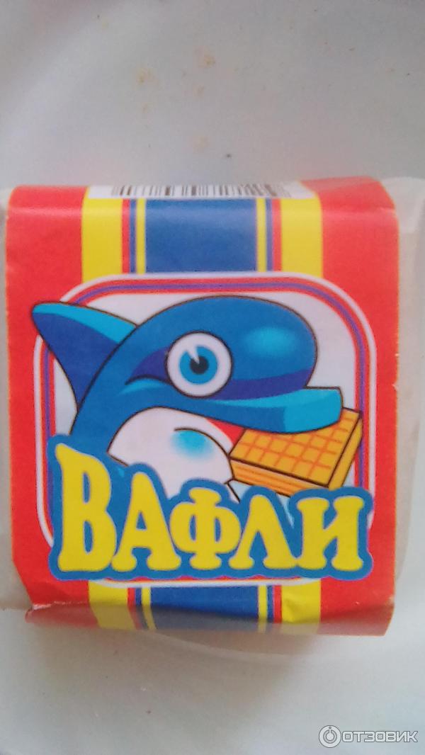 Вафли сампо. Вафли сампо лимонные. Петрозаводские вафли. Вафли сампо 200 г. Сампо хлебозавод петрозаводск продукция.