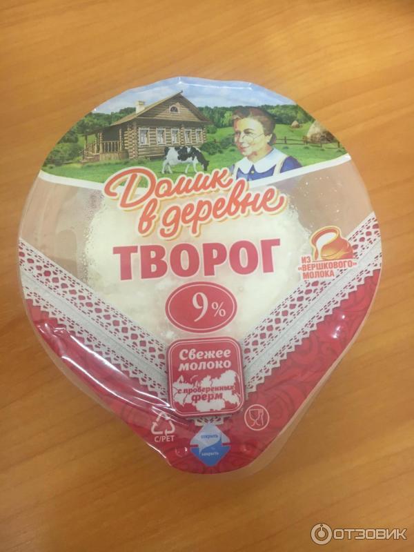 Творог Домик В Деревне Фото