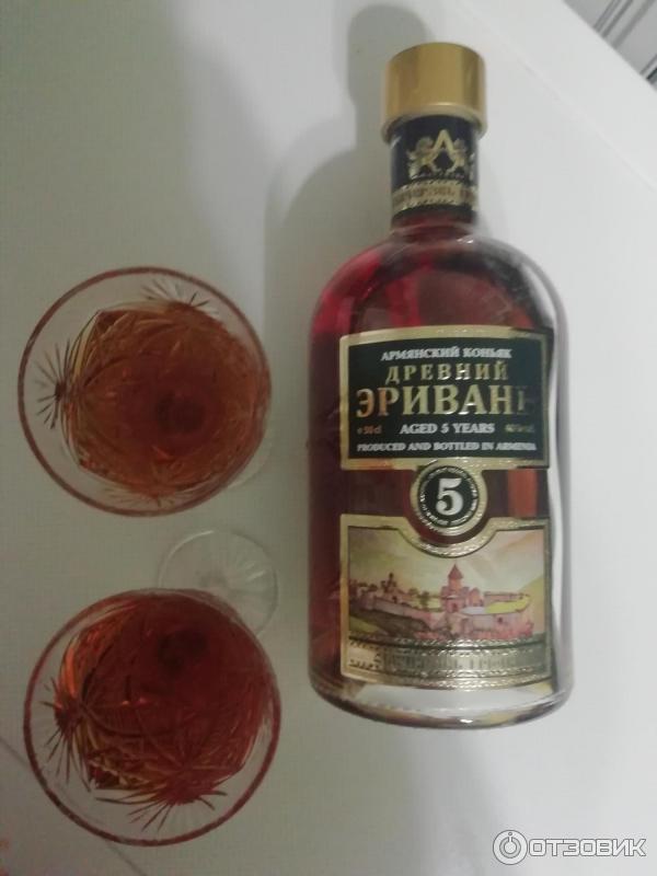 Древний Эривань 7 Летний Купить