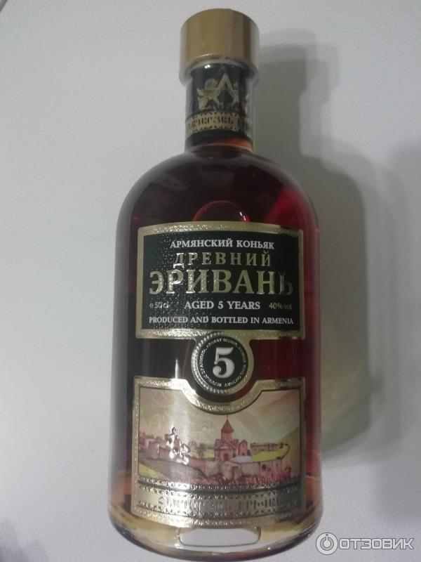 Купить Коньяк Древний Эривань 7