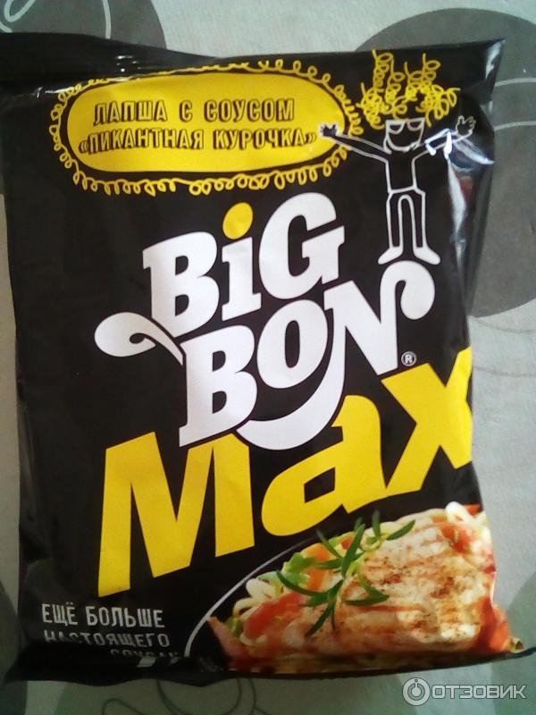 Биг Бон Цена