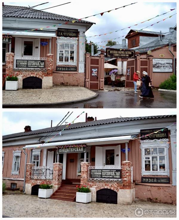 Фабрика музей пастилы в коломне. Музейная фабрика Коломенской пастилы. Музей пастилы в Коломне. Фабрика пастилы в Коломне. Коломна фабрика пастилы театральный дом.
