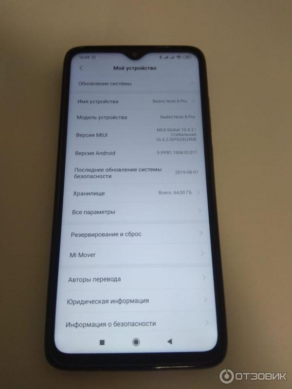 Смартфон Xiaomi Redmi Note 8 Pro фото