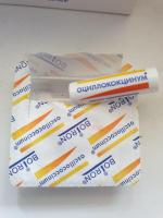 Гомеопатический препарат Буарон "Оциллококцинум" фото