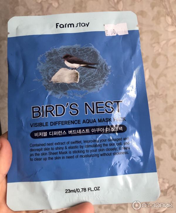 Тканевая маска для лица Farm Stay Birds Nest фото