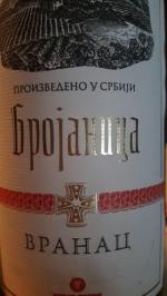 Вино красное сухое A.D. Vino Zupa Брояница Вранац фото