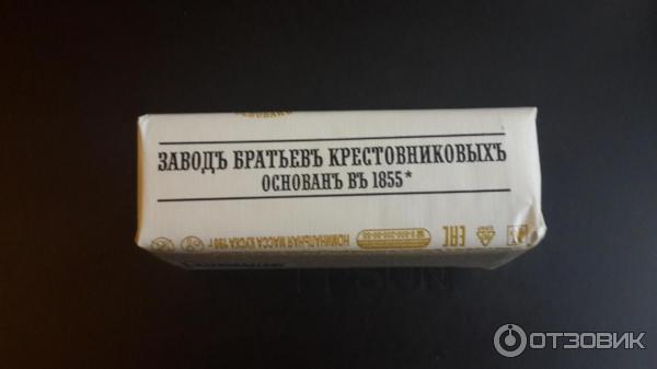 Туалетное мыло Заводъ братьевъ Крестовниковыхъ Для Дам и Господ фото